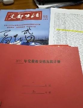 2024323948331.jpg 2024323948331.jpg