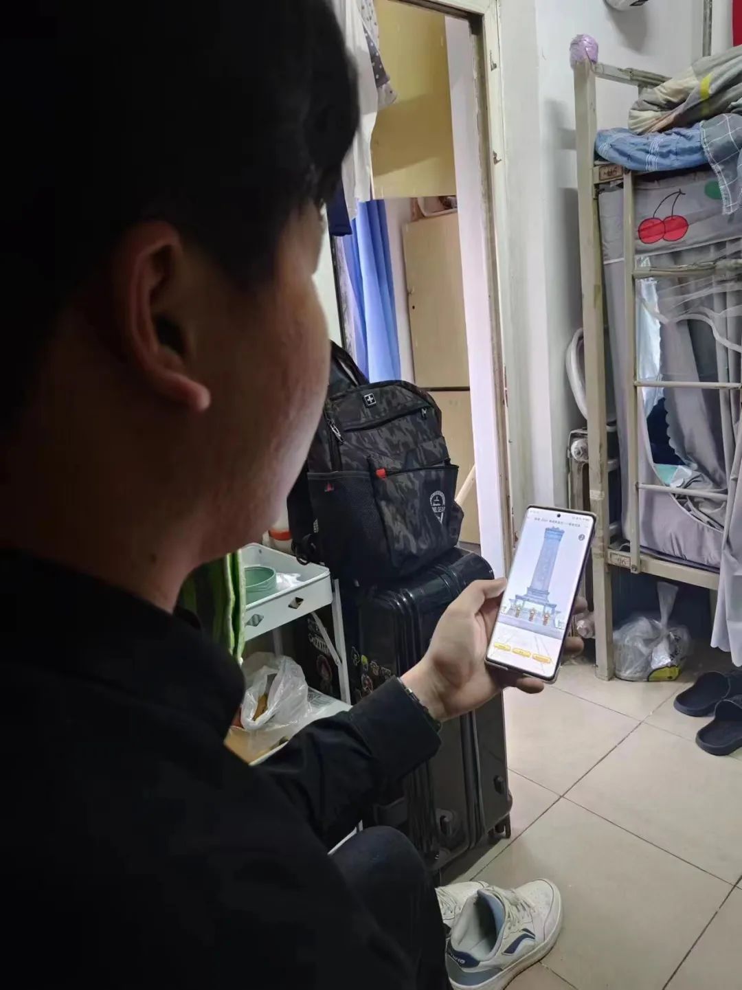 2024413201219.jpg 2024413201219.jpg