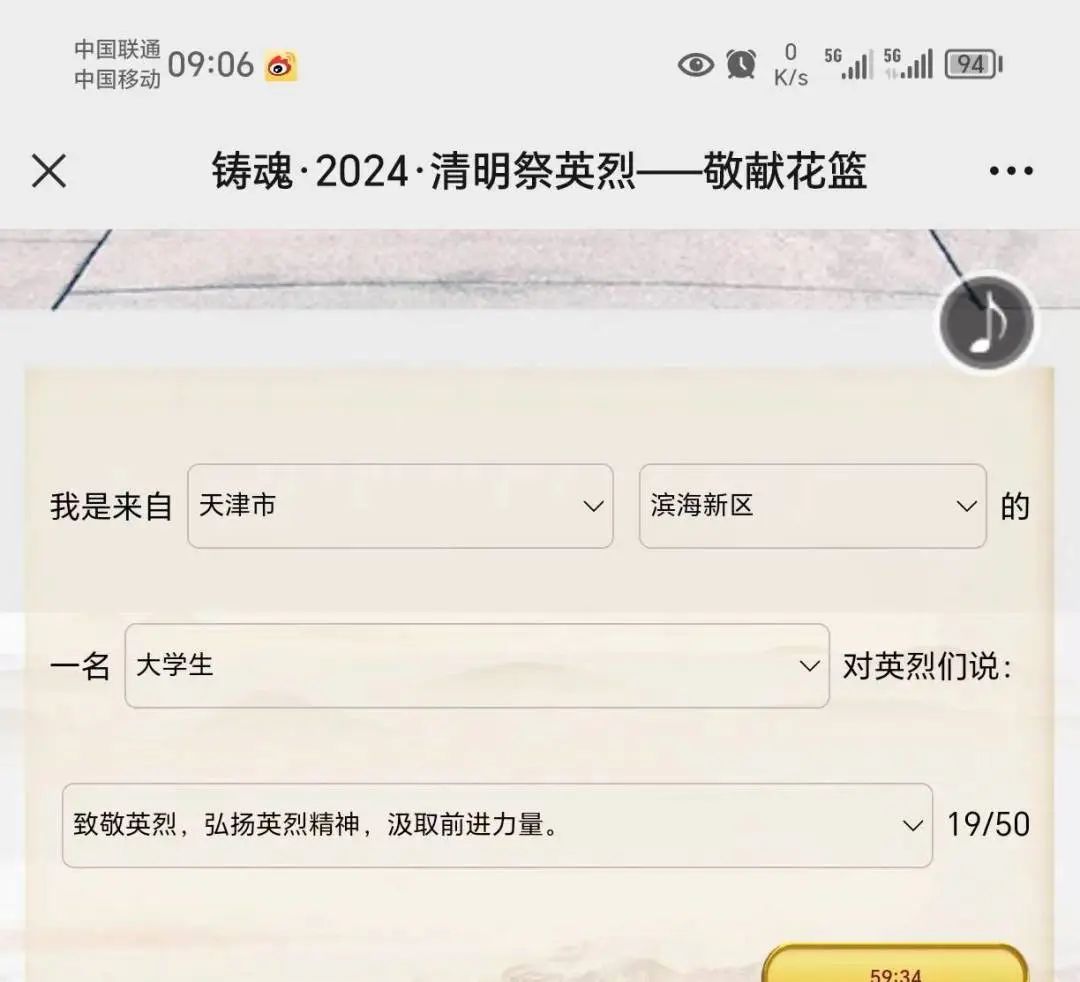 20244132014142.jpg 20244132014142.jpg