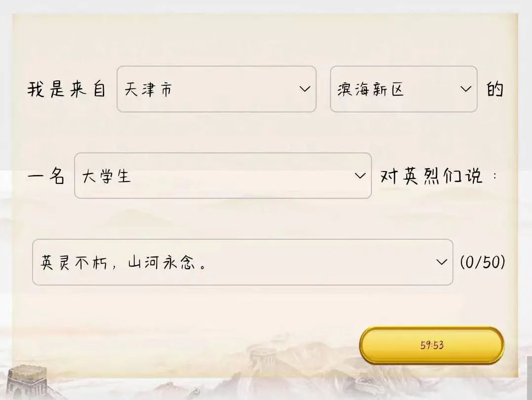 20244132014143.jpg 20244132014143.jpg