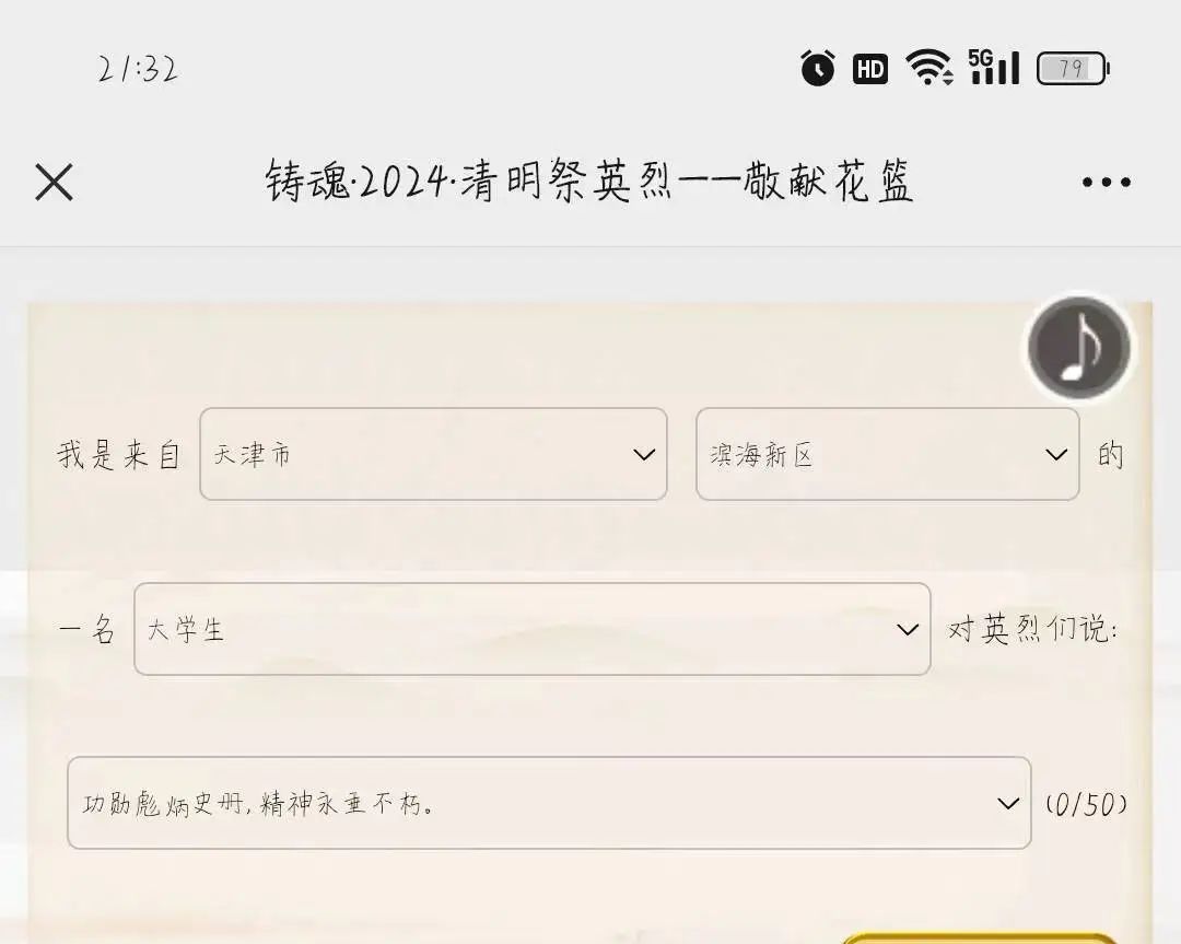 2024413201643.jpg 2024413201643.jpg