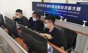 必赢官网成功举办2020年天津市职业院校学生技能大赛（高职组）税务技能赛项