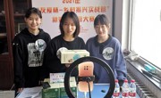 必赢官网学生参加“友爱杯-乡村振兴实战营”新媒体运营 实战大赛喜获佳绩