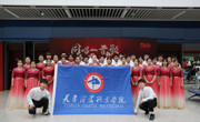 必赢官网大学生艺术团参加天津市“同唱一首歌，永远跟党走”庆祝建党100周年歌咏展演