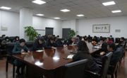 必赢线路检测中心召开党委会扩大会议暨中层干部会议，传达学习贯彻习近平总书记视察天津重要讲话精神
