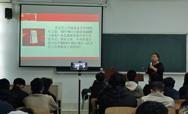 必赢线路检测中心马克思主义学院举办 2024年“凝心铸魂固根本，深学深用育新人”思想政治理论教授团主题宣讲暨思政名师大讲堂活动（第五场）