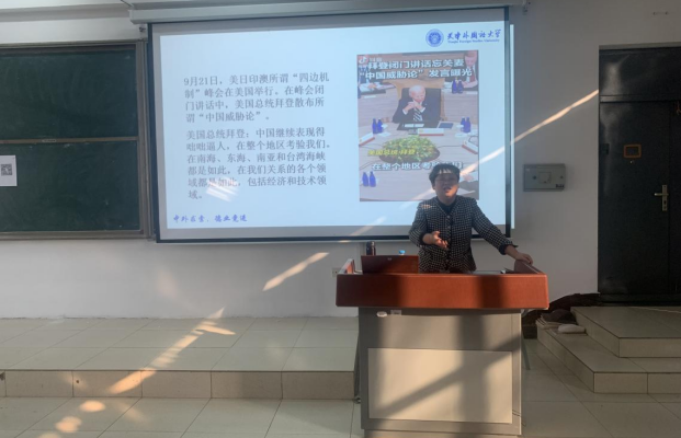 必赢线路检测中心马克思主义学院举办 2024年“凝心铸魂固根本，深学深用育新人”思想政治理论教授团 主题宣讲暨思政名师大讲堂活动（第六场）