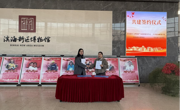 必赢官网马克思主义学院与滨海新区博物馆签订馆校合作共建协议