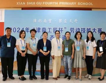 前进管院|必赢官网助力津南区养老护理员技能大赛活动圆满结束